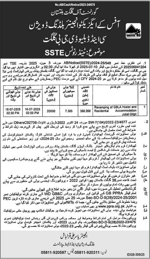 C&W Development Department Gilgit Baltistan Tender Notice